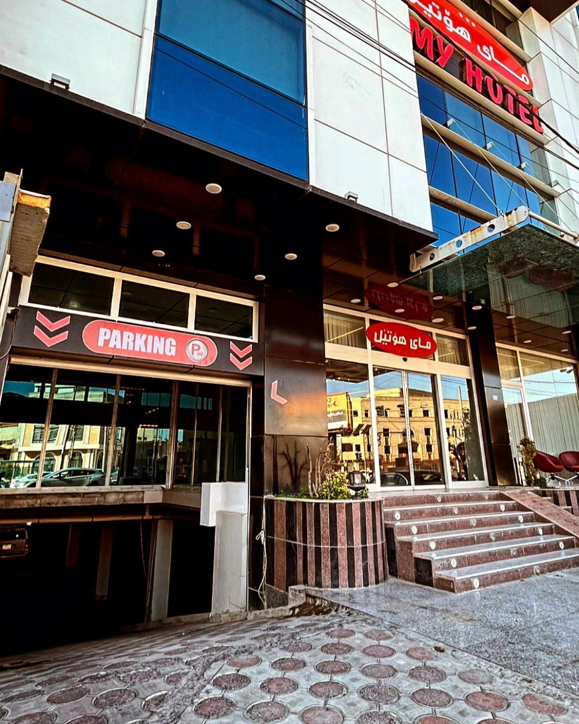 Myhotel Erbil Esterno foto